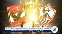 بجودة عالية ودن تقطيع مشاهدة مباراة الأهلي والزمالك بث مباشر Al-Ahly 