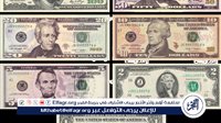 سعر صرف الدولار اليوم الجمعة 8 مارس 2024.. واخر تطورات العملة الأمريكية بالسوق الموازية