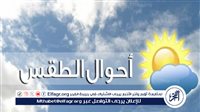 حالة الطقس في مصر غدًا: توقعات هيئة الأرصاد الجوية