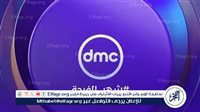 تردد قناة dmc على النايل سات وعرب سات 