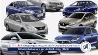 انخفاض أسعار السيارات في السوق المصري: فرصة للمستهلكين