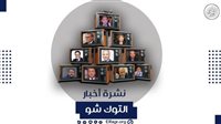مصر في 24 ساعة| مفاجأة جديدة عن شركة أوبر في مصر.. بشرى سارة عن الأسع