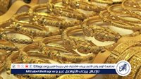 تراجع أسعار الذهب في مصر اليوم السبت 8-6-2024