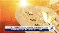 حالة الطقس اليوم الأحد 9-6-2024 في محافظة قنا
